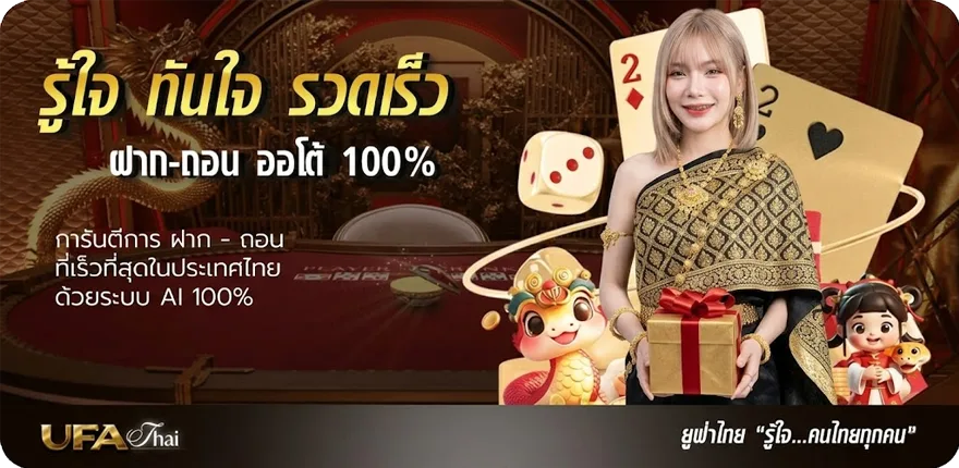 แบนเนอร์ หนัง netflix พากย์ไทย ล่าสุด — โปรโมชั่นสมาชิกใหม่