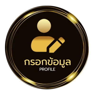 จัดการบัญชี หนัง netflix พากย์ไทย