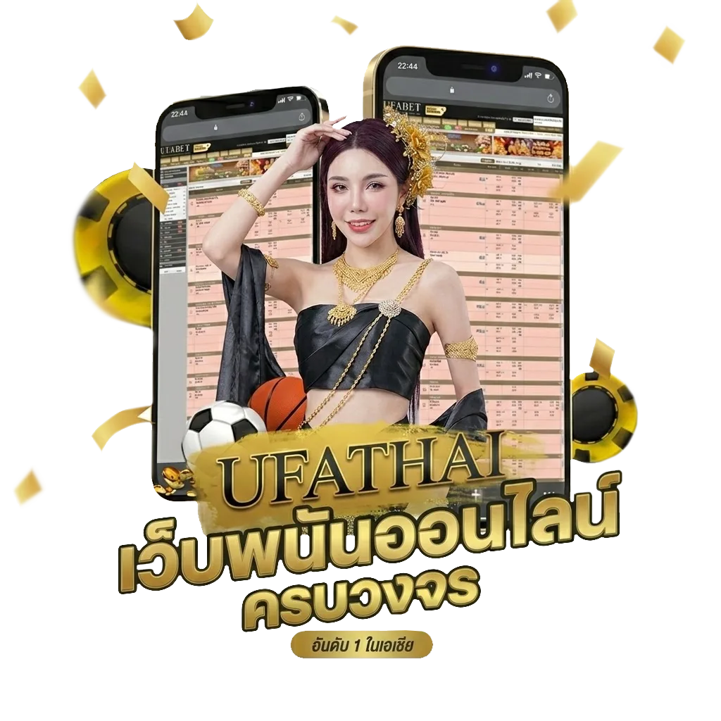 หนัง netflix พากย์ไทย โบนัส — สมาชิกทุกคน