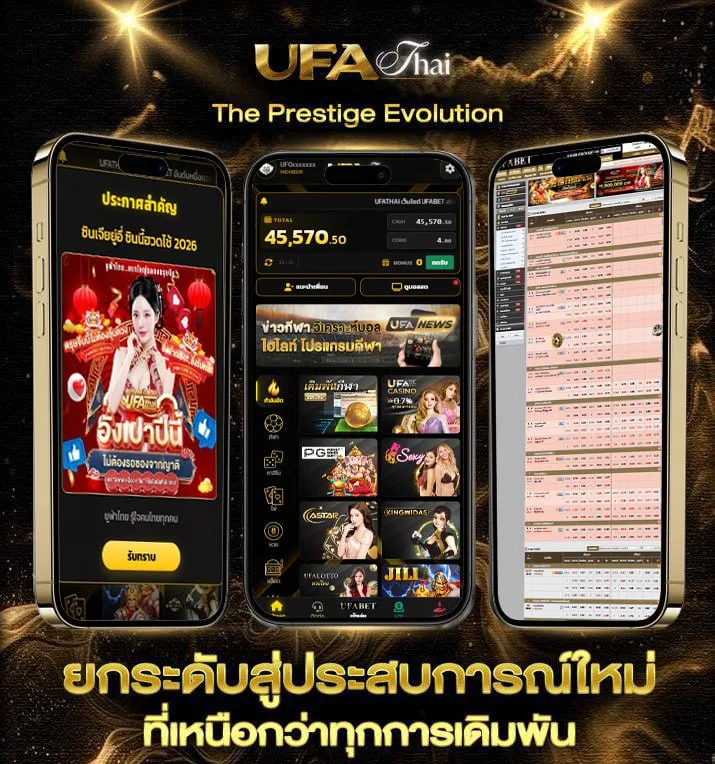 หนัง netflix พากย์ไทย  เว็บพนันออนไลน์